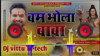 bhola baba bam bhola baba dj malai music