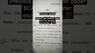 Computer network previous year question paper || BCA 3rd Semester examination || #shorts #rmlau