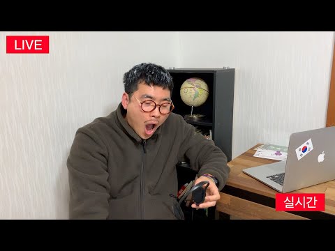 스페인어학과 사이버 강의 실시간 (RR발음하는 법)