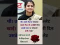 IAS interview questions in Hindi motivation shorts