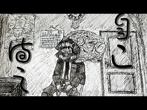 EP「自己満足」クロスフェード