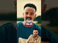 Fekidu Tizazu Duet Ethiopianmusic Lyricvideo Habesha Habeshamusic Duetsongs Love Lovesongs