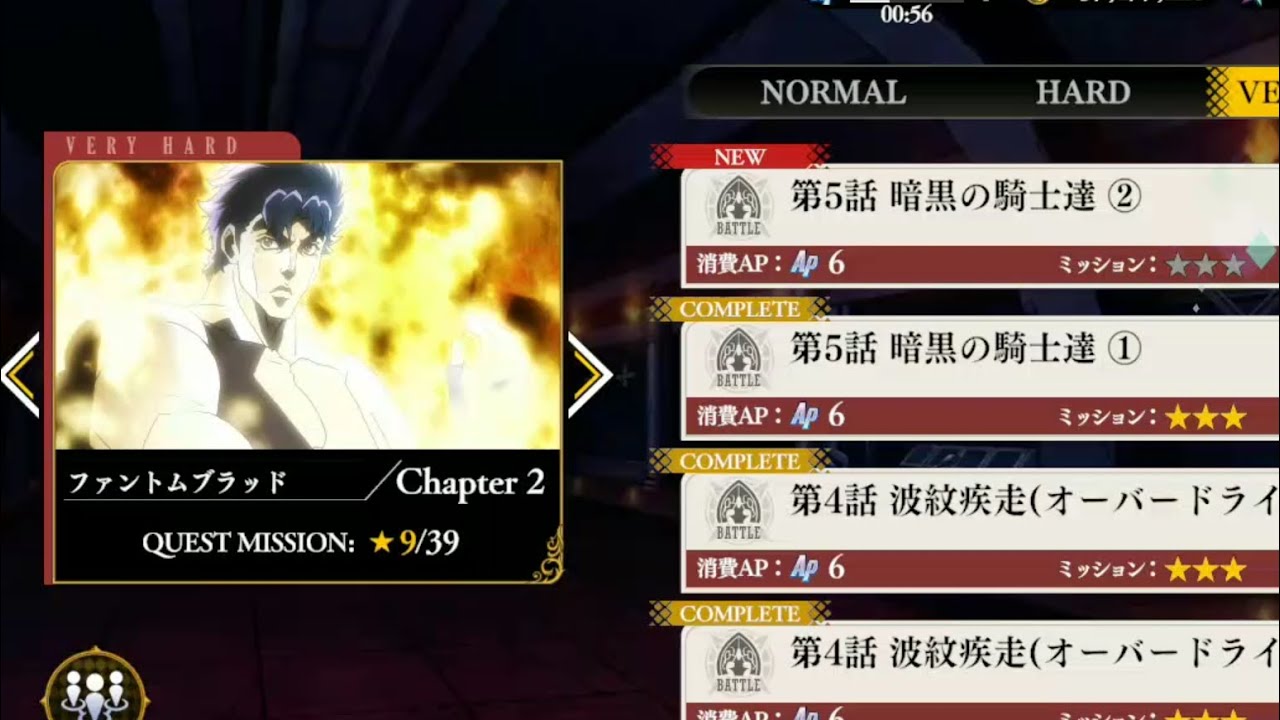 ジョジョの奇妙な冒険オラオラオーバードライブストーリー第５話暗黒の騎士達②ベリーハードクリアしたよ♪