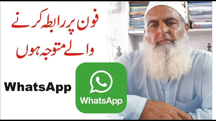 Whatsapp Of Hakeem Muhammad Iqbal  Nukta Guidance