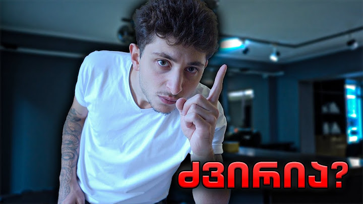 24 საათი ვმუშაობ კონსულტანტად !