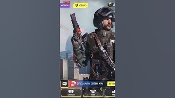 CODM Legendary Price - Antiterror" Legendary J358 - "Heavy Hand"; QQ9 -"Special Squad Exile".