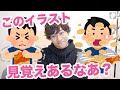 仮面ライダーゼロワン21・22・23話振り返り