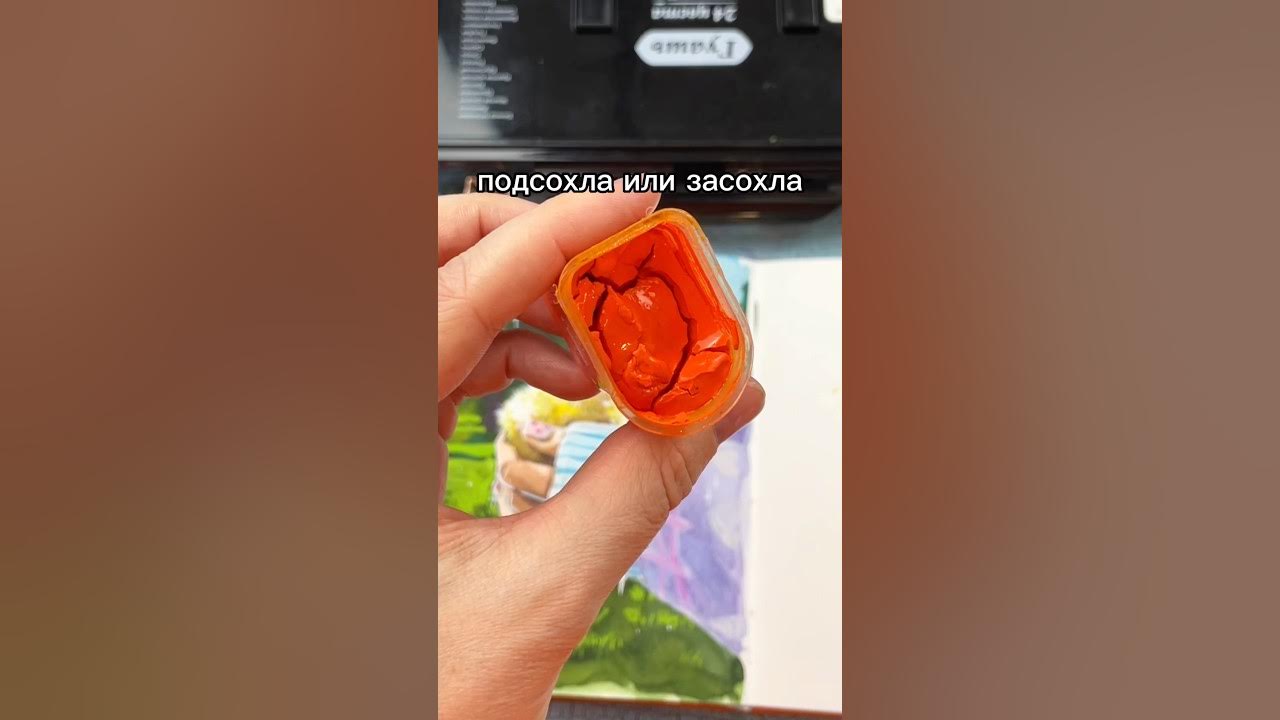 Как восстановить засохшую гуашь. Как восстановить засохшую гуашь