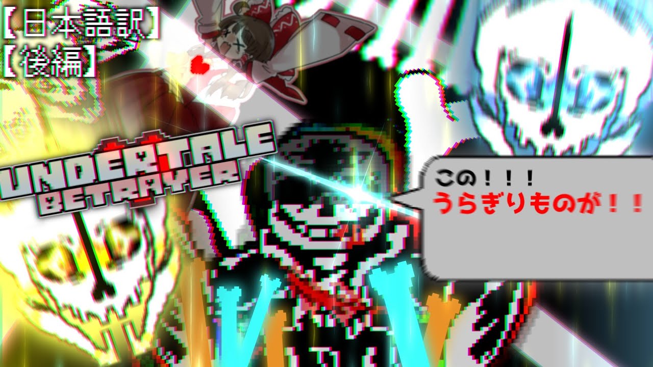 しゃあぷぺんそぅ　UnderTale　サンズ　プレイマット　スリーブ2個　未開封 しゃあぷぺんそぅ UnderTale サンズ プレイマット スリーブ2個