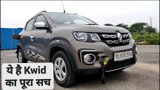 इतनी बात Kwid के बारे मैं कोई नहीं बताएगा.. 💯