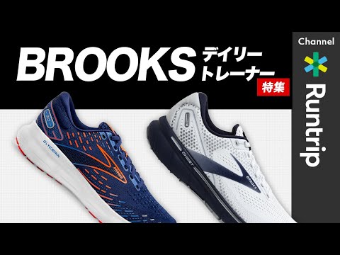 ブルックス グリセリン20 28.0 美品 ブルックス BROOKS グリセリン20 グリセリンGTS20 レディース