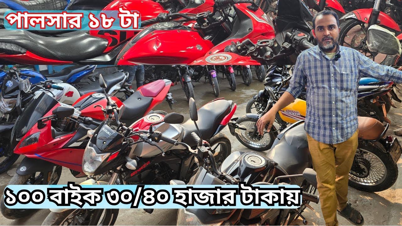 দিলাম ৩৫ হাজারে ডাবল ডিক্স। পালসার আর টি আর Second Hand Motorcycle Price In bd
