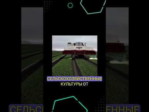 Робот для сельского
