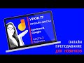 Как пользоваться онлайн-доской Google Jamboard? Доска для уроков в скайпе, зуме, google meet.