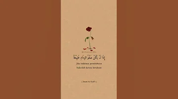 فما كل من تهواه يهواك قلبه 