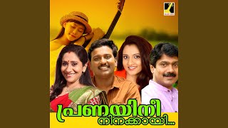 Orikkalanthikku - Franko|Rahna