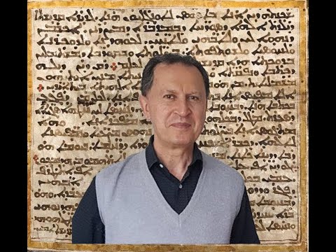 The Syriac language - اللغة السريانية