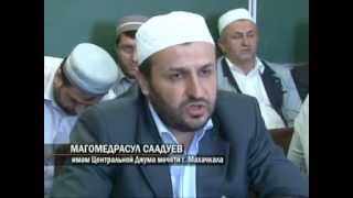 Конец недопониманию между мусульманами Конец недопониманию между мусульманами