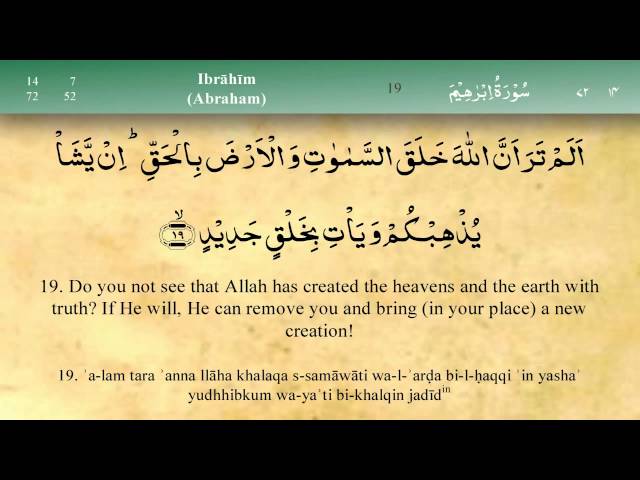 014   Surah Ibrahim by Mishary Al Afasy (iRecite) class=