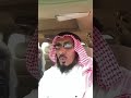 قصيمي وافتخر mp3