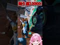 耐久値が10000もあるトラックを壊したらヤバいものが！【フォートナイトゆっくり実況/Fortniteネオンch】 #shorts #フォートナイト #ネオンch #fortnite #ゆっくり実況