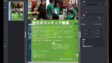 Libre Office Draw DEMO | case6. Graphic Design - 6