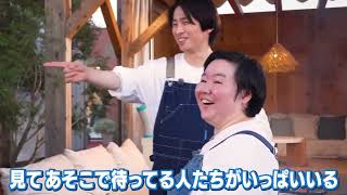 BBQ with Ken Miyake and Yasuko