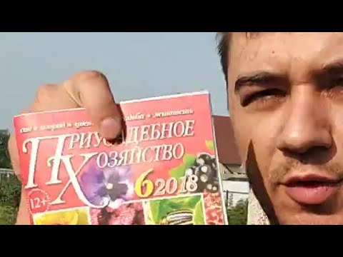 Вышла моя статья в журнале "Приусадебное хозяйство" - На земле или гидропонике?