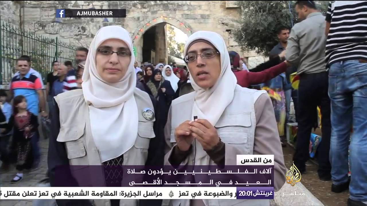 آلاف الفلسطينيين يؤدون صلاة عيد الأضحى في المسجد الأقصى