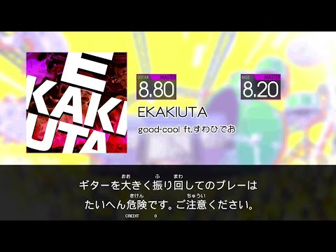 【GITADORA HIGH-VOLTAGE Guitarfreaks】 EKAKIUTA MASTER Guitar & Bass