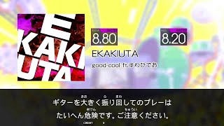 【GITADORA HIGH-VOLTAGE Guitarfreaks】 EKAKIUTA MASTER Guitar & Bass