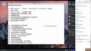 千锋web前端教程：第03集 开发流程及职业规划