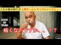 [街角一服Style]これが髭の剃り方　グリーンアサシンダラー