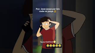 Wait for end 🤣 bro code animation cartoon video #comedy #youtubeshorts #viralvideo Profile