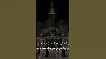 تلاوة خاشعة هزاع البلوشي 🤍 راحة نفسية