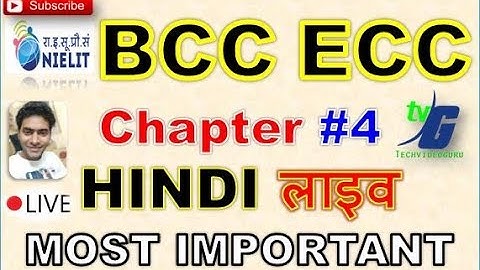 BCC ECC Chapter #4 LIVE CLASS IN HINDI लाइव  MOST IMPORTANT SECONDARY STORAGE DEVICES