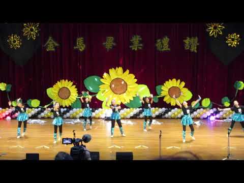 【追追追】太陽花學姊的祝福 太陽花幼兒園第二十屆畢業禮讚暨頒獎典禮10807121080712