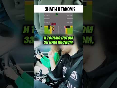 грамотный совет от инструктора?🤔👍🏼🤫