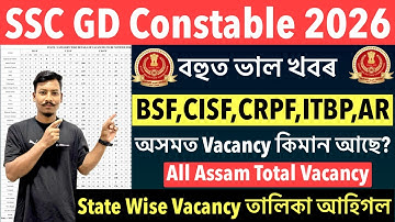 🔥SSC GD Constable 2026//BSF,CISF,CRPF,ITBP,AR All Assam বহুত Vacancy আছে State Wise Vacancy List🫢