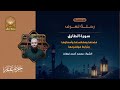 سورة الطارق مقاصد سورة الطارق وفضلها وترابطها ولماذا سميت بهذا الاسم محمد أحمد نبهان