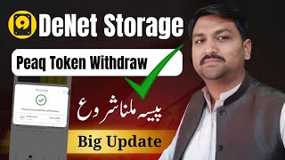DeNet Storage Peaq Token Withdrawal Update | Abid STV