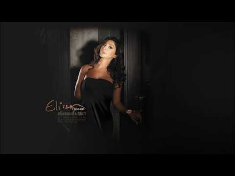 4    اليسا بطلي تحبيه