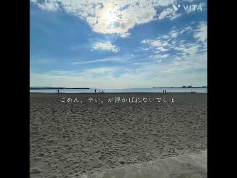 もう一度 - Tani Yuuki. 重低音超強化