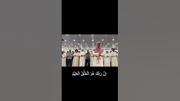 نسائم من ليالي رمضان صلاة التراويح من سورة الحجر