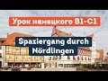 Бесплатный урок немецкого В1-С1 | Spaziergang durch Nördlingen