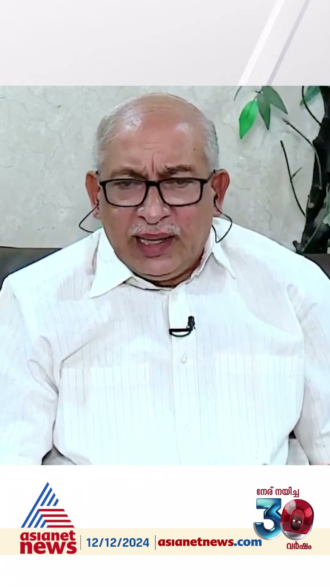 'സിബിഐ അന്വേഷണം വേണ്ടെന്ന് സർക്കാർ പറയുന്നതിൽ എന്തെങ്കിലും ന്യായമായ കാരണമുണ്ടോ?'