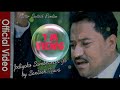 Jodiyeko Sambandh Yo - Santosh Tirwa || Samhaliye ko Jaati (Official) || Nepali Christian Hit Song