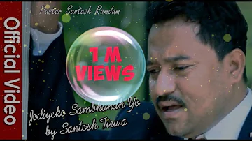 Jodiyeko Sambandh Yo - Santosh Tirwa || Samhaliye ko Jaati (Official) || Nepali Christian Hit Song