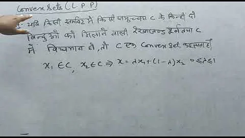 Convex set -LPP