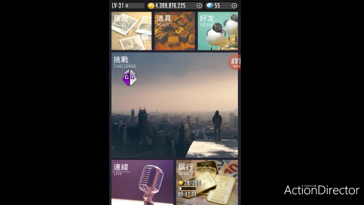 自創 知識王live 修改勝率和勝場 不喜勿入 Youtube